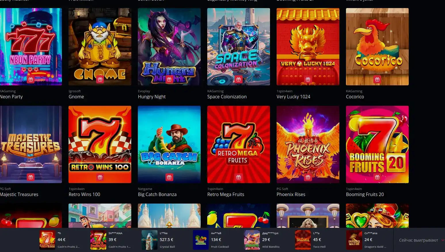 Бонусы и акции в казино Neon Club